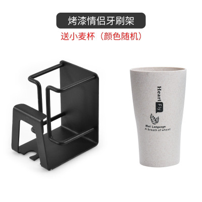 卫生间电动牙刷置物架免打孔放牙刷架壁挂式厕所牙膏牙刷架 三维工匠 情侣牙刷架[一个]送小麦杯1个