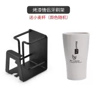 卫生间电动牙刷置物架免打孔放牙刷架壁挂式厕所牙膏牙刷架 三维工匠 情侣牙刷架[两个]送小麦杯2个
