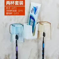 三口四口之家牙刷架吸壁式牙具置物架卫生间挂刷牙杯洗漱口杯套装 三维工匠 四口之家(强力3M胶)