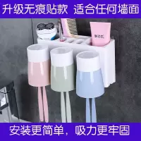刷牙杯挂牙缸杯套装吸壁式三口之家牙刷架置物架卫生间壁挂免打孔 三维工匠 无痕贴四口