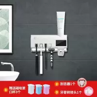 电动牙刷架紫外线消毒器免打孔卫生间壁挂收纳盒置物架吸壁式 三维工匠 A1时尚灰
