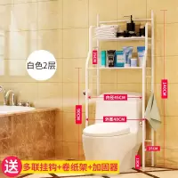 内置墙架洗衣机置物架翻盖上开盖牙具层架仓库整体简易大型格阁 三维工匠 滚筒洗衣机架白色三层牙刷架