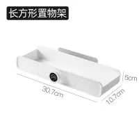卫生间置物架壁挂式免打孔浴室三角架吹风机架牙刷架毛巾架纸巾盒 三维工匠 吹风机架