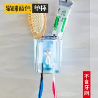免打孔壁挂式儿童牙膏牙刷置物架漱口杯套装创意卡通可爱刷牙杯架 三维工匠 双杯天鹅[粉蓝]牙刷架
