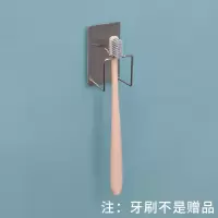 卫生间304不锈钢牙刷置物架 壁挂免打孔牙刷架电动牙刷牙膏收纳架 三维工匠 牙刷架(304不锈钢)