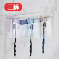 三口四口之家壁挂牙膏牙刷架吸壁式置物架免打孔卫生间刷牙杯套装 三维工匠 壁挂[四口之家]免打孔/可打孔
