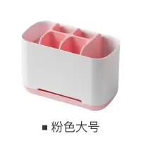 电动牙刷底座放置器网红座托架创意家用简约可爱卫生间置物摆架 三维工匠 粉色小号牙刷架