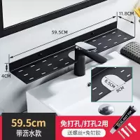 卫生间洗漱台用品置物架墙上免打孔化妆品收纳架面盆龙头放牙刷杯 三维工匠 黑色龙头托盘不带沥水80cm牙刷架