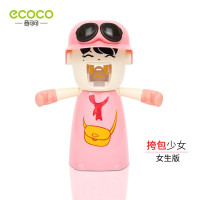 哈雷少女洗漱套装吸壁式牙刷架自动挤牙膏器吸盘漱口杯刷牙杯 三维工匠 男生版-三好学生