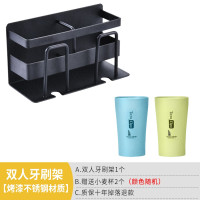 牙刷置物架免打孔卫生间不锈钢挂牙杯架壁挂放置电动牙刷架吸壁式 三维工匠 直排三人牙刷架两个[带杯套餐]