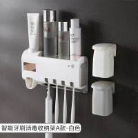 紫外线牙刷消毒器免打孔卫生间壁挂式牙刷架牙具座置物架 三维工匠 白色两口之家[光能/电充电紫外线消毒红外线人体感应]