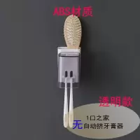 [2/3/4口之家]牙刷牙缸架套装 免打孔卫生间漱口杯牙刷架 三维工匠 [加强版]四口之家