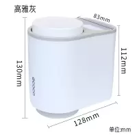 置物架创意可爱免打孔壁挂电动刷牙杯套装挂式情侣漱口杯架 三维工匠 灰色1个牙刷架/牙具座