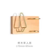 北欧壁挂牙刷杯架浴室免打孔漱口杯实木置物架卫生间电动 三维工匠 欧洲榉木三人牙刷杯架+牙膏架牙刷架