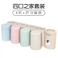 牙刷置物架免打孔卫生间抖音牙刷架吸壁式牙膏架壁挂漱口杯套装 三维工匠 四口之家套装(4杯)+挤牙膏器