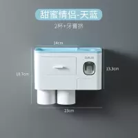 牙刷置物架刷牙漱口杯收纳架吸壁挂墙式免打孔卫生间牙缸牙具套装 三维工匠 四口之家天蓝牙刷架