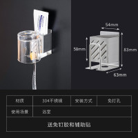 电动牙刷置物架四口之家牙刷置物架情侣款双人卫生间牙刷架壁挂式 三维工匠 [情侣款]2个装[省3元]