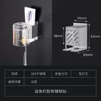 电动牙刷置物架四口之家牙刷置物架情侣款双人卫生间牙刷架壁挂式 三维工匠 双孔牙刷架