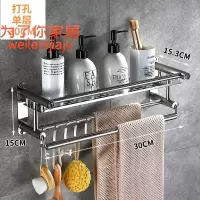 香皂盒卫生间置物架毛巾架墙壁挂牙刷杯挂墙洗浴打孔式粘贴式支架 三维工匠 K67-[打孔]加厚款三层50cm牙刷架/牙具座