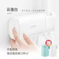牙刷膏杯具消毒架器盒智能免插电置物架清和免打孔紫外线 三维工匠 云漫白(配漱口杯)QHSJ0011牙刷架/牙具座