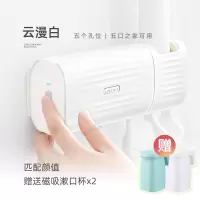 牙刷膏杯具消毒架器盒智能免插电置物架清和免打孔紫外线 三维工匠 云漫白套装(配电动牙刷+漱口杯)牙刷架