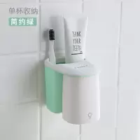 简约磁吸漱口杯套装家用刷牙杯架子置物架三口之家牙缸情侣牙刷杯 三维工匠 三杯简约绿牙刷架/牙具座