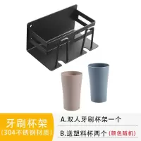黑色电动牙刷置物架套装免打孔卫生间不锈钢吸壁式壁挂牙膏牙杯架 三维工匠 [2只装]三人牙刷杯架白色(赠6个牙刷架/牙具座