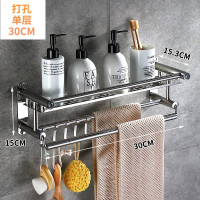 带挂钩阳台毛巾架洗脸帕免打孔挂杆卫浴挂牙刷悬挂式架子浴室挂架 三维工匠 E31-[打孔]加厚款双层50cm牙刷架