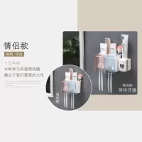 牙刷架壁挂式套装卫生间牙缸漱口杯套装多功能置物架卡通可爱情侣 三维工匠 情侣款