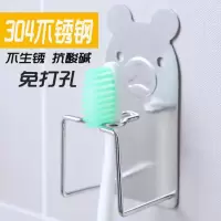 304不锈钢漱口杯架免打孔吸壁式卫生间挂架置物架 三维工匠 牙刷架多人五个装304不锈钢