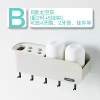 免打孔刷牙杯吸挂墙式套装壁挂漱口牙具牙缸卫生间壁式牙刷置物架 三维工匠 B款冰川蓝[两杯]牙刷架
