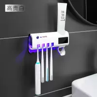 智能消毒牙刷架器紫外线电动置物架免插电壁挂式家用欧式 三维工匠 [二口套装全新升级款]智能牙刷消毒器-经典黑+二杯