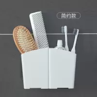 梳子置物架壁挂免打孔卫生间收纳架浴室角架洗漱台放牙膏架牙刷筒 三维工匠 加底座-灰牙刷架/牙具座