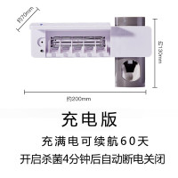 智能牙刷架消毒器紫外线置物架免打孔卫生间壁挂式电动免插电 三维工匠 充电版+两色磁吸杯带自动挤牙膏器