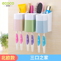 吸壁式牙刷架刷牙杯套装卫生间壁挂吸盘牙膏牙具盒洗漱口杯置物架 三维工匠 升级款-四口之家套装(4杯)