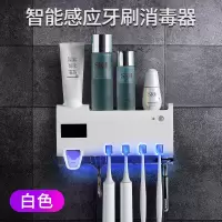 牙刷消毒器紫外线置物架电动免打孔卫生间壁式网红智能收纳盒 三维工匠 [白色]智能牙刷消毒器牙刷架