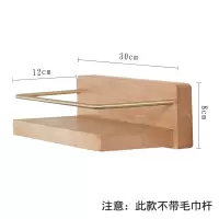 卫生间多功能置物架免打孔壁挂毛巾杆化妆品收纳架洗漱台牙刷杯架 三维工匠 58cm黑胡桃木挂钩款8钩加长款送免钉胶打牙刷架