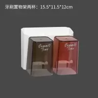牙刷置物架吸壁式卫生间漱口杯架免打孔壁挂式牙缸架牙膏牙具套装 三维工匠 [二人世界]两杯牙刷架