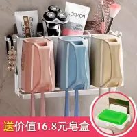 吸壁式牙刷架壁挂卫生间牙刷置物架吸盘漱口杯套装刷牙杯子置物架 三维工匠 多功能套装[有手柄,赠皂盒]