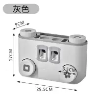 牙刷置物架刷牙杯挂壁式免打孔牙刷架卫生间壁挂漱口杯套装牙缸架 三维工匠 灰色