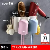 吸壁式架挂免打孔牙具壁挂卫生间刷牙杯架子漱口杯套装 三维工匠 YSJ小麦秸秆034四口之家款+挤牙膏器牙刷架/牙具座