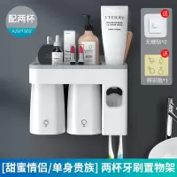 网红牙刷架牙具漱口杯收纳盒牙刷置物架卫生间吸壁挂式刷牙杯套装 三维工匠 多功能牙刷置物架-双杯