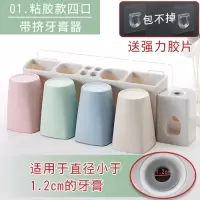 牙刷置物架壁挂卫生间漱口杯挤牙膏吸壁式免打孔刷牙杯架套装 三维工匠 10#双色杯三口带挤牙膏器牙刷架/牙具座