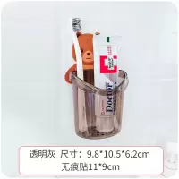 卫生间洗漱牙膏牙刷置物架浴室免打孔壁挂式吸壁卡通可爱梳子收纳 三维工匠 透明红牙刷架