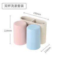 牙刷架套装挂壁式壁挂卫生间牙杯情侣漱口杯免打孔电动牙刷置物架 三维工匠 甜蜜情侣(2杯洗漱套装)+挤牙膏器