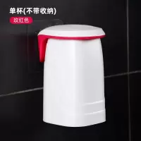 磁吸式牙刷架漱口杯便携式儿童牙杯挂壁式置物架情侣款双人 三维工匠 单杯(带收纳)-简约粉