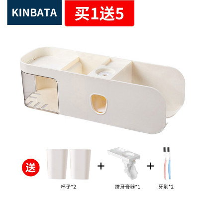 日本免打孔壁挂式牙刷置物架卫生间牙膏洗漱杯吹风机收纳家用套装 三维工匠 升级款3杯象牙白(含挤牙膏器)送牙刷牙刷架