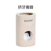 抖音卫生间牙刷置物架免打孔三四口之家创意可爱收纳架子挤牙膏器 三维工匠 小麦挤牙膏器牙刷架