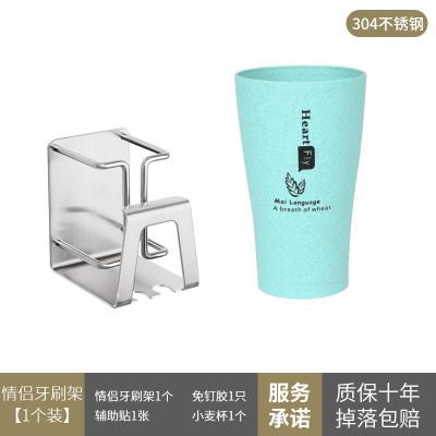 不锈钢电动牙刷置物架壁挂式卫生间刷牙杯架挂墙漱口杯套装免打孔 三维工匠 情侣牙刷架2个装(送小麦杯)