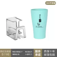 不锈钢电动牙刷置物架壁挂式卫生间刷牙杯架挂墙漱口杯套装免打孔 三维工匠 双位牙刷架(送小麦杯)